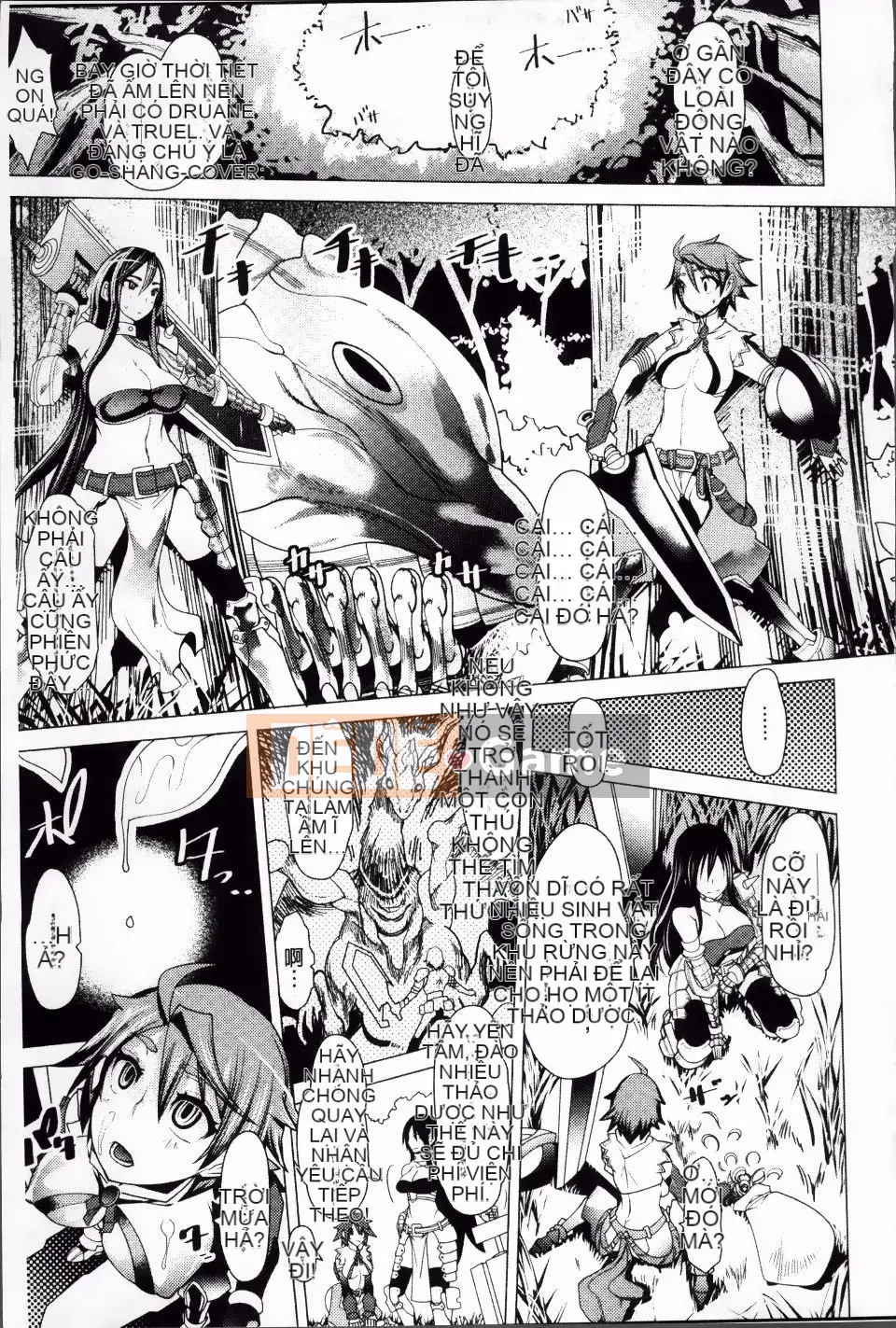 [Amagi Michihito] Fallen Insignia ~Kawarukarada~