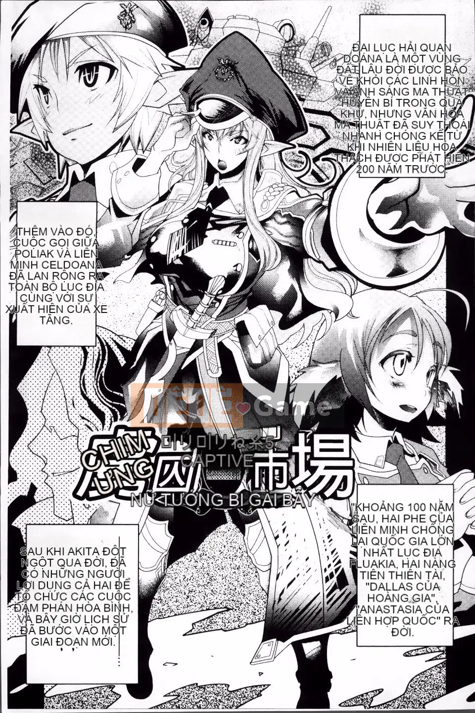 [Amagi Michihito] Fallen Insignia ~Kawarukarada~