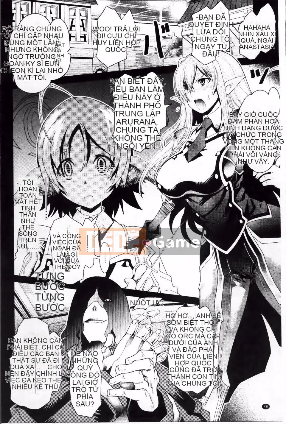 [Amagi Michihito] Fallen Insignia ~Kawarukarada~