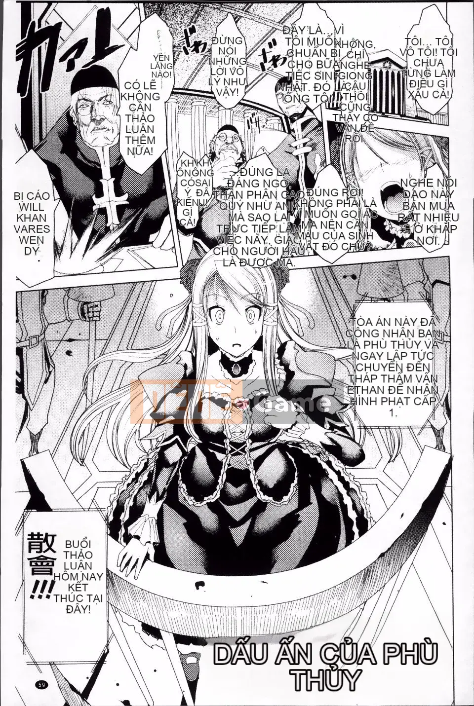 [Amagi Michihito] Fallen Insignia ~Kawarukarada~