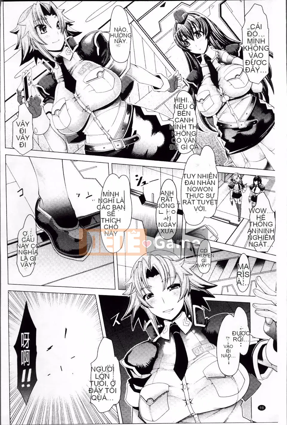 [Amagi Michihito] Fallen Insignia ~Kawarukarada~