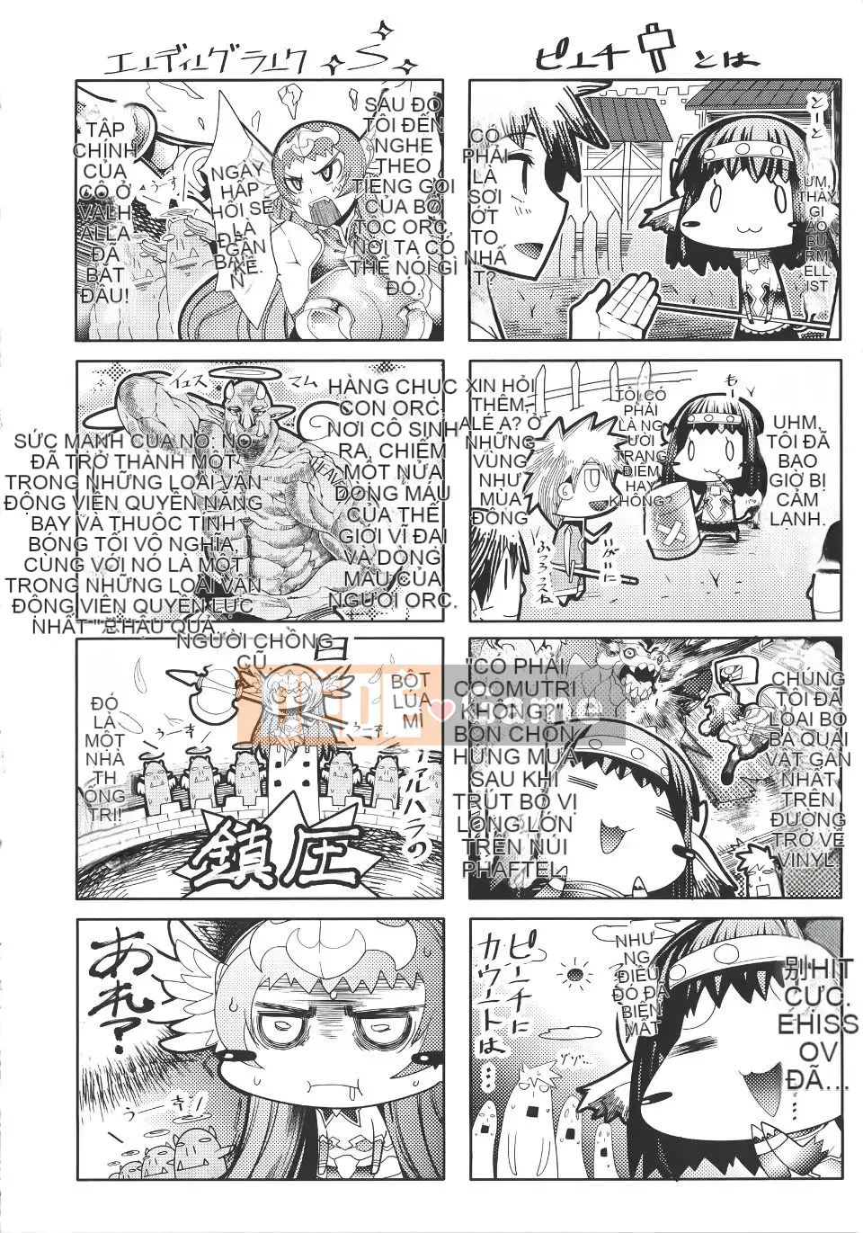 [Amagi Michihito] Fallen Insignia ~Kawarukarada~