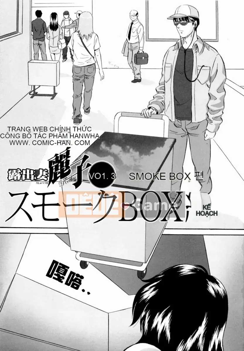 (Người lớn コミック) [MON-MON] Vạch trần vợ Reiko [20070116] (Bản dịch tiếng Nhật @纯研坊)