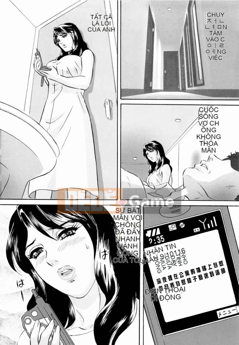 (Người lớn コミック) [MON-MON] Vạch trần vợ Reiko [20070116] (Bản dịch tiếng Nhật @纯研坊)