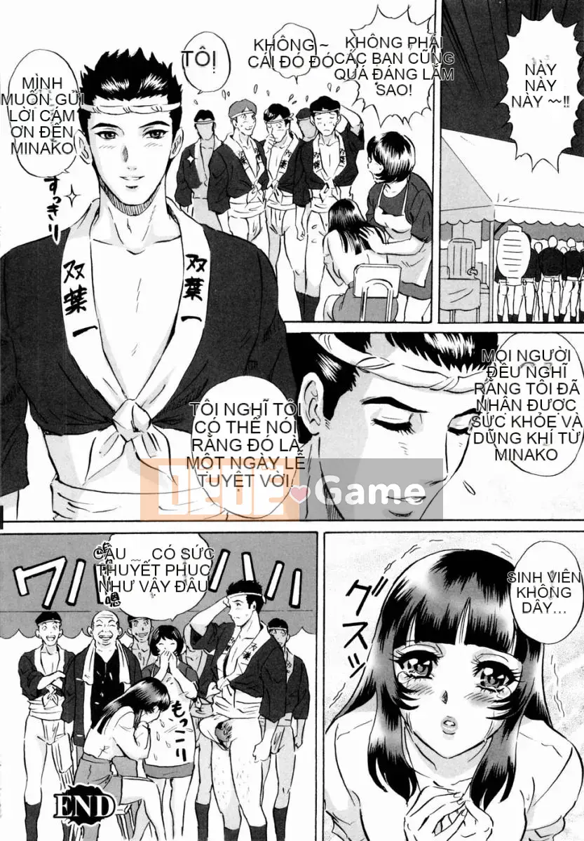 (Người lớn コミック) [MON-MON] Vạch trần vợ Reiko [20070116] (Bản dịch tiếng Nhật @纯研坊)