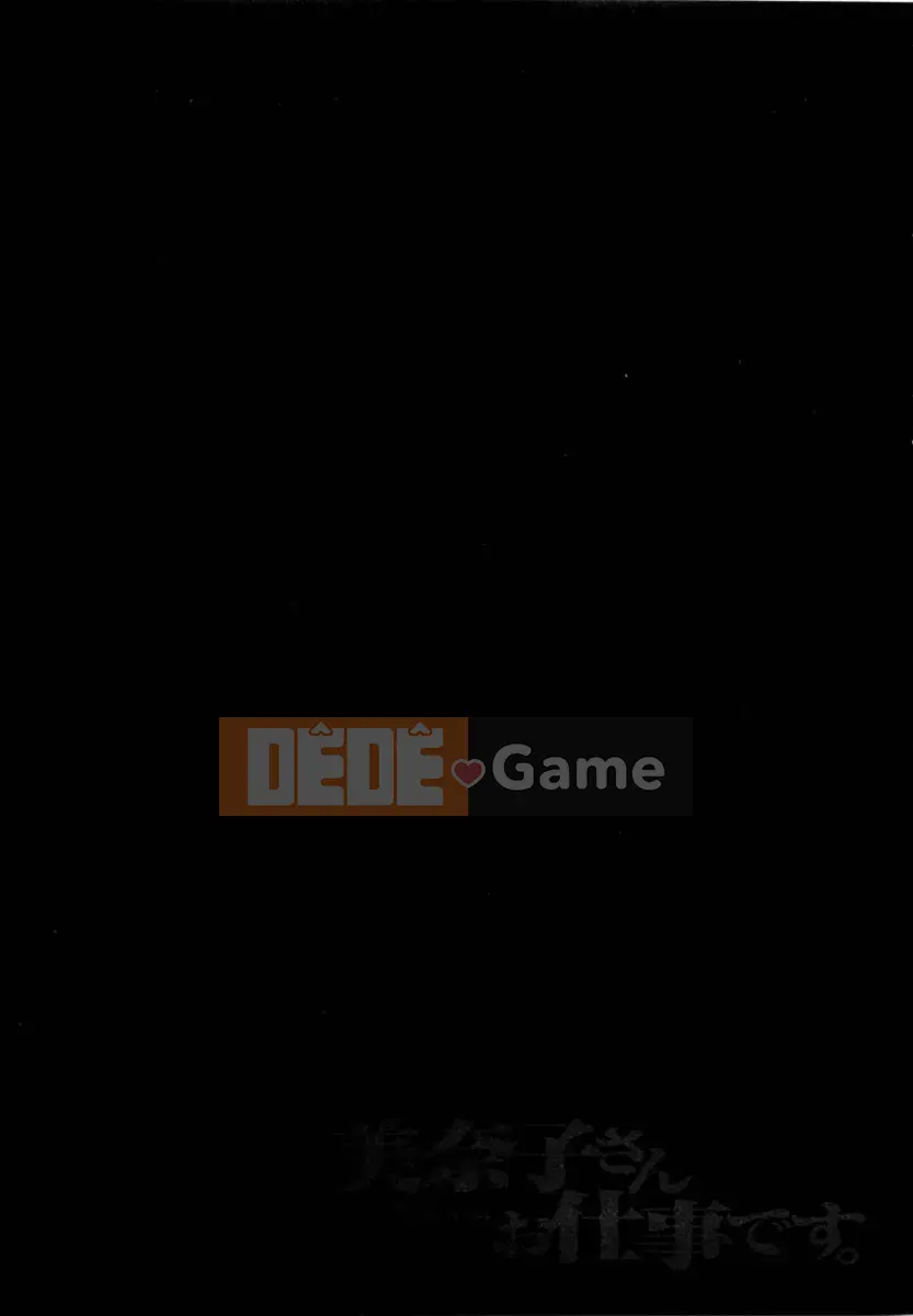 (Người lớn コミック) [MON-MON] Vạch trần vợ Reiko [20070116] (Bản dịch tiếng Nhật @纯研坊)