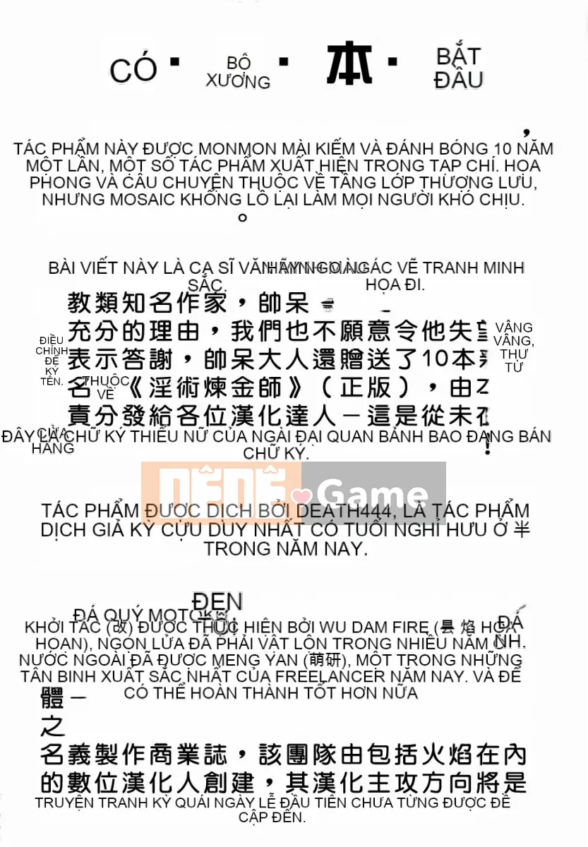 (Người lớn コミック) [MON-MON] Vạch trần vợ Reiko [20070116] (Bản dịch tiếng Nhật @纯研坊)