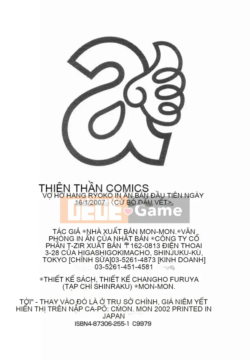 (Người lớn コミック) [MON-MON] Vạch trần vợ Reiko [20070116] (Bản dịch tiếng Nhật @纯研坊)