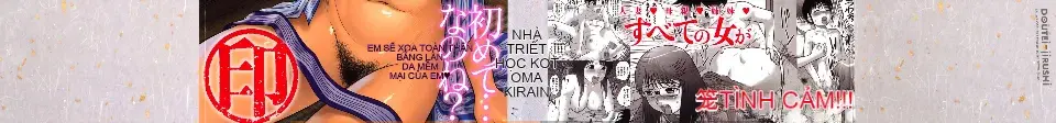[Juan Goto] Doseiin