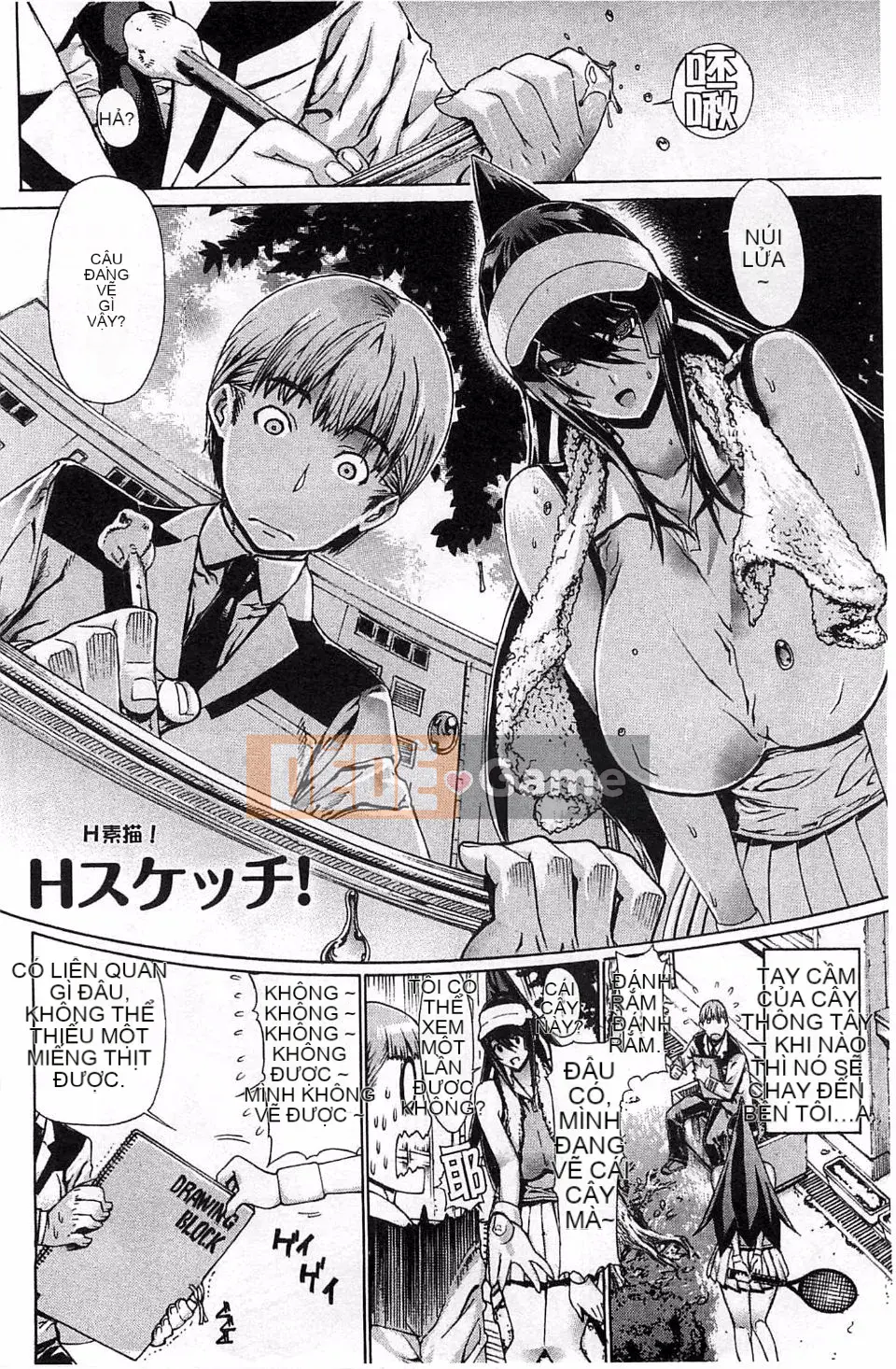 [Leopard] Phác thảo H!