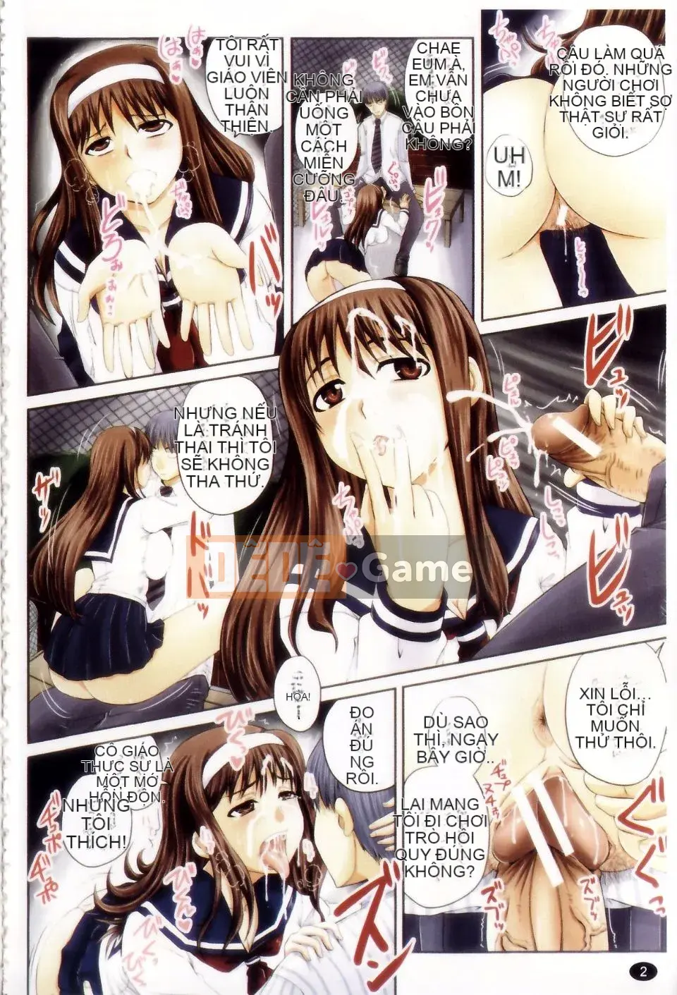 (Seinen Comic) [Akigami Satoru] Harame!