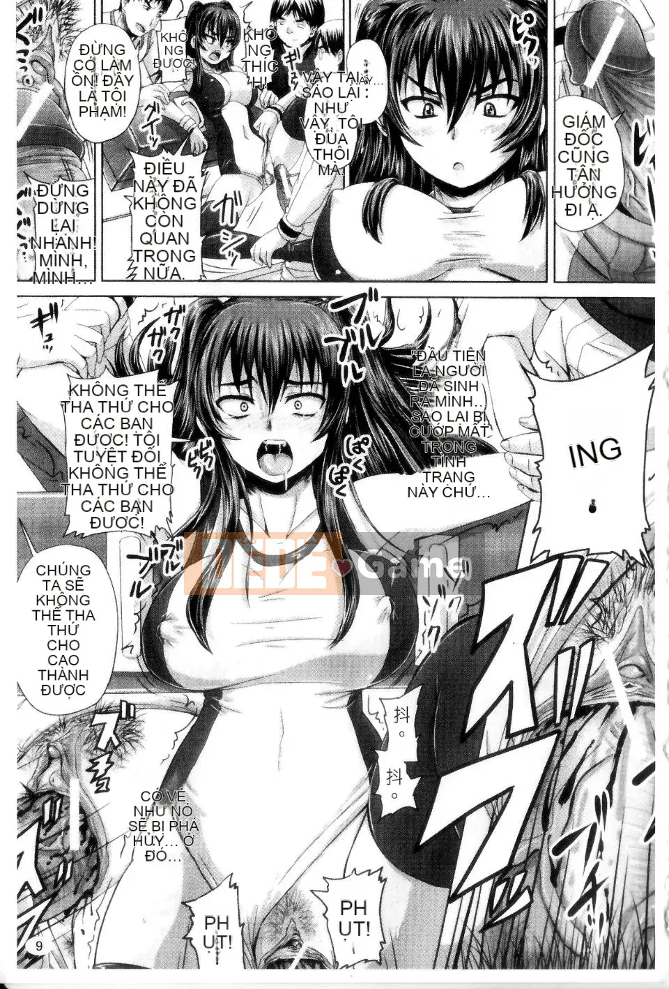 (Seinen Comic) [Akigami Satoru] Harame!