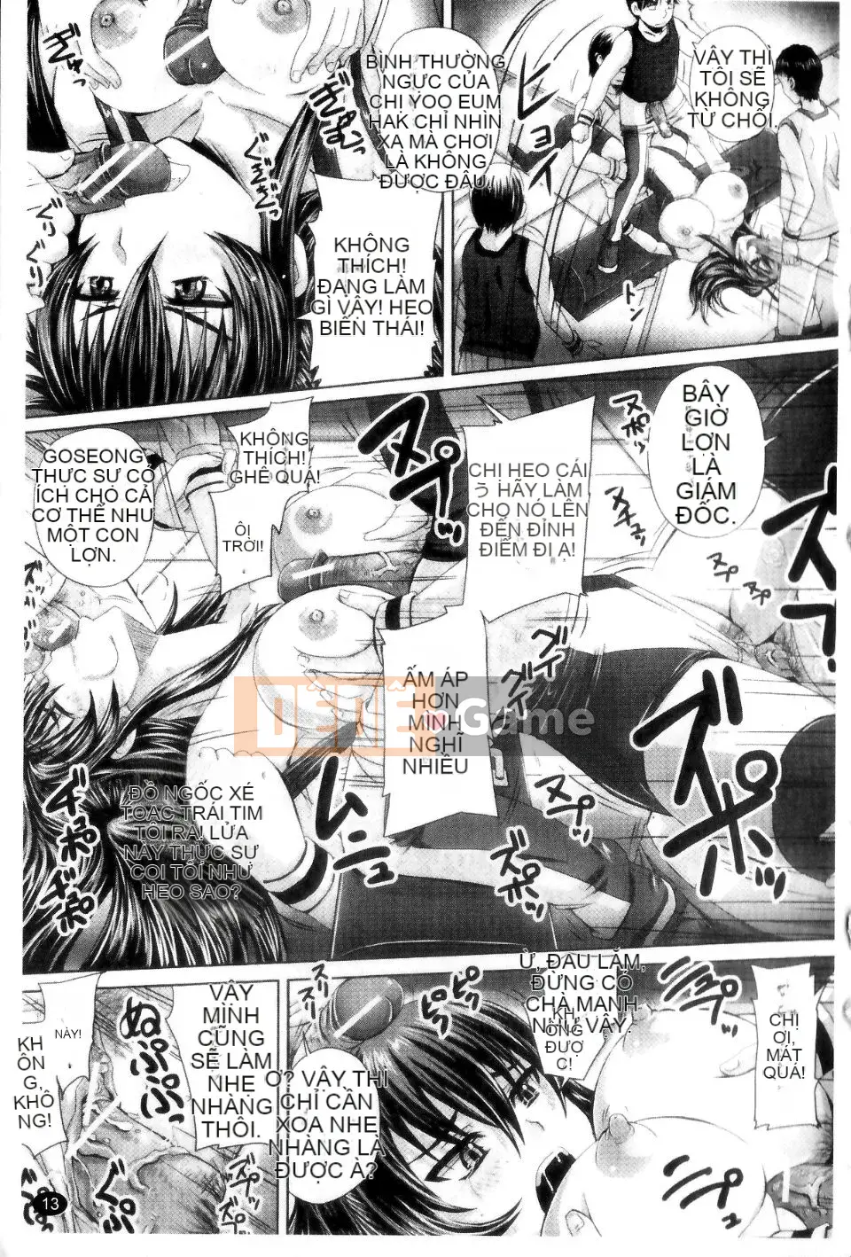 (Seinen Comic) [Akigami Satoru] Harame!