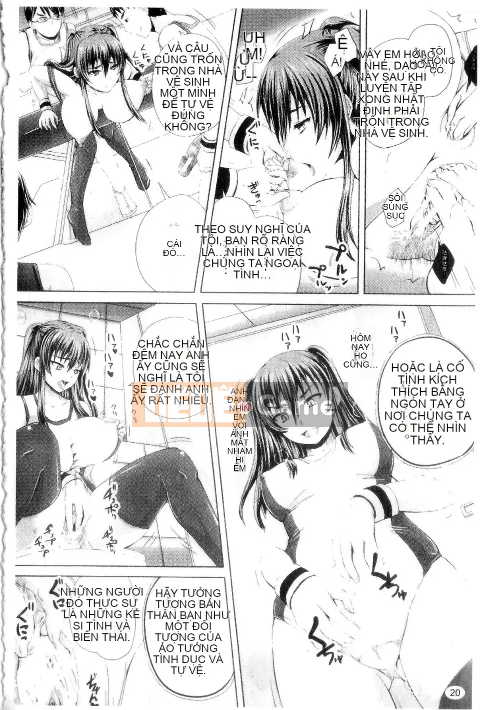 (Seinen Comic) [Akigami Satoru] Harame!