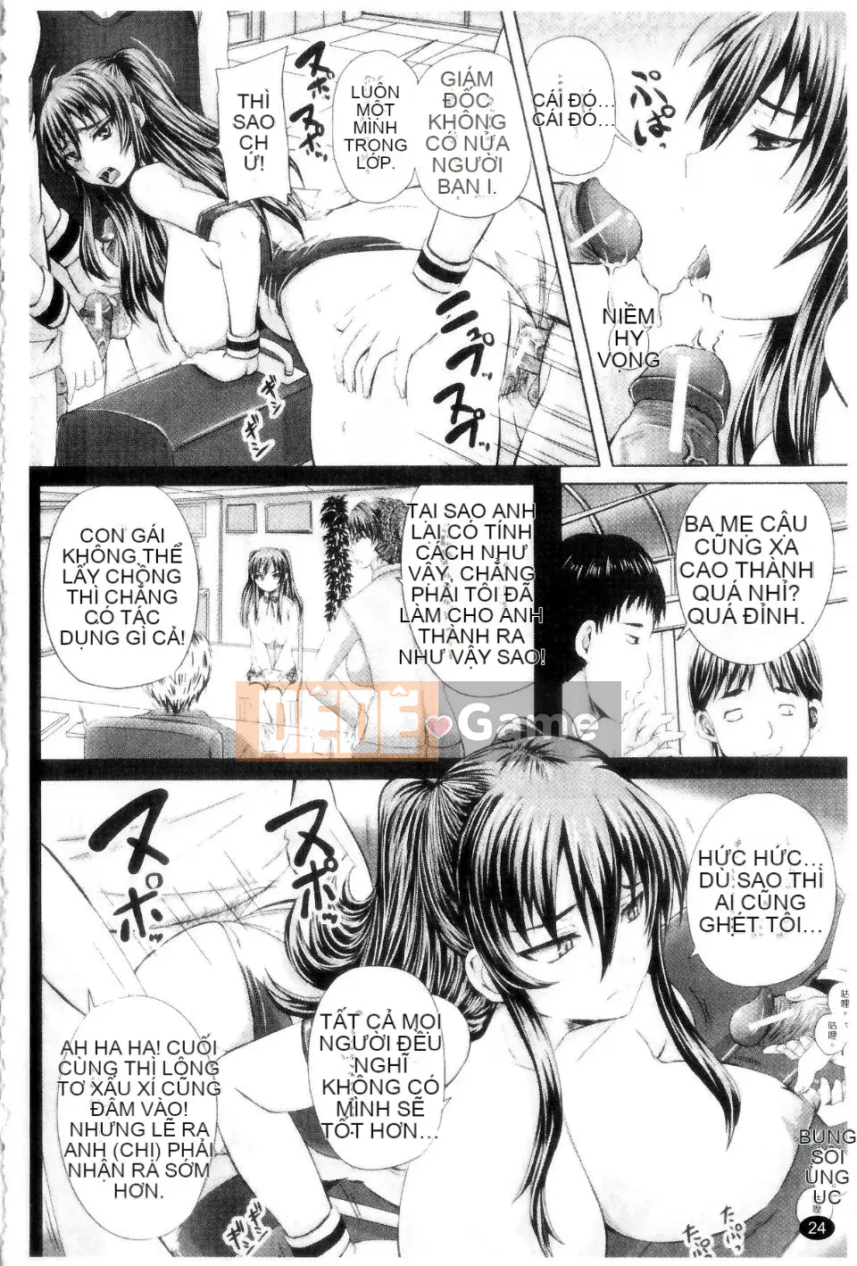 (Seinen Comic) [Akigami Satoru] Harame!