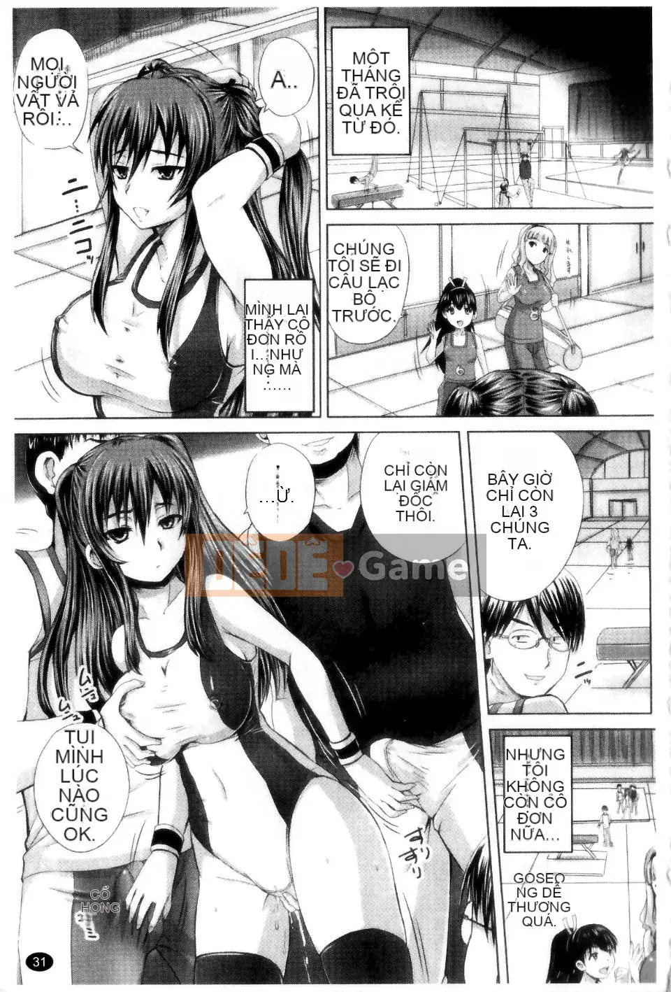 (Seinen Comic) [Akigami Satoru] Harame!