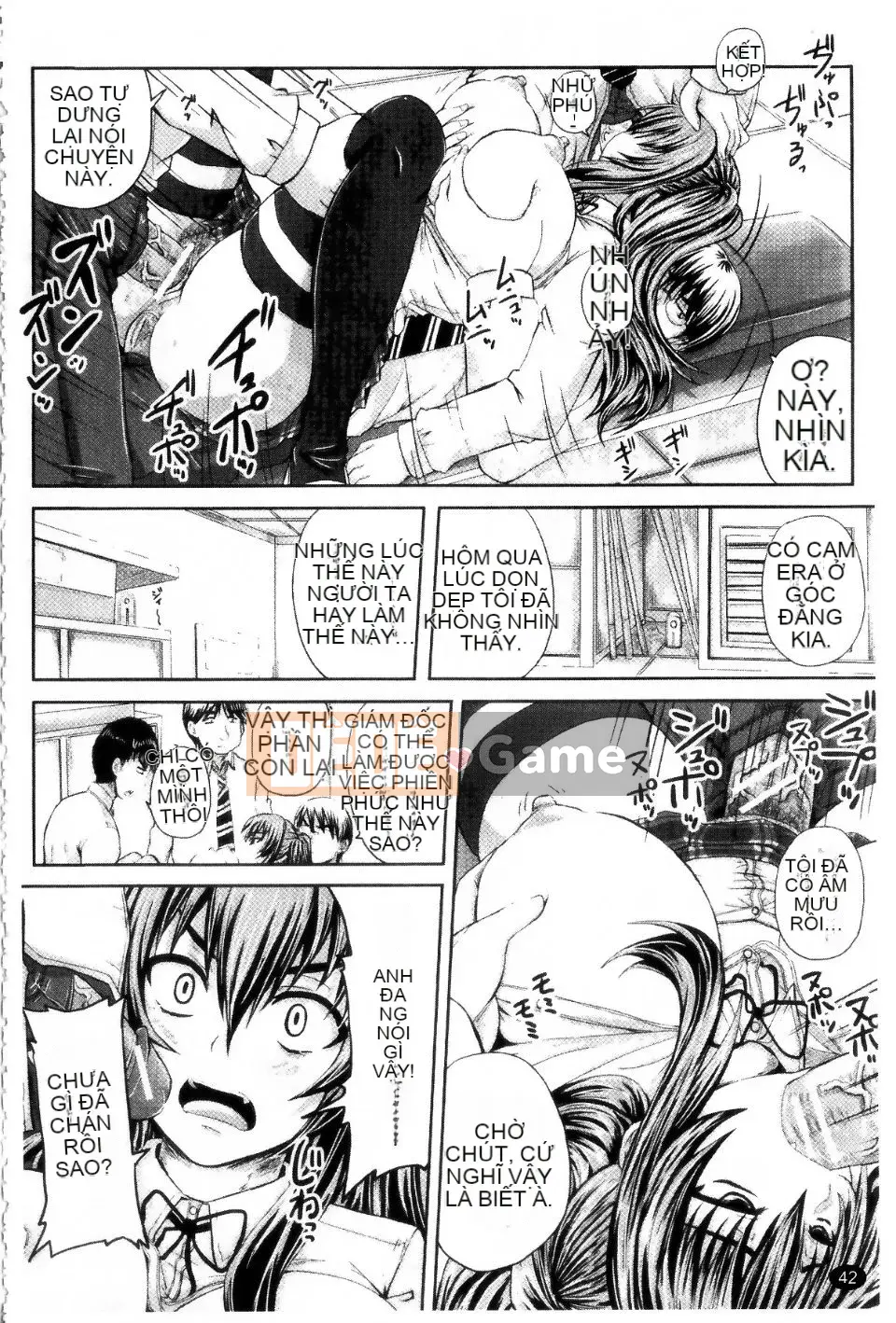 (Seinen Comic) [Akigami Satoru] Harame!