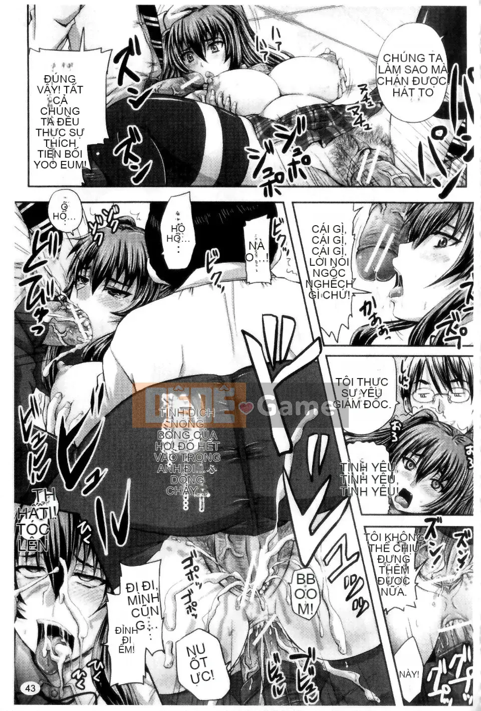 (Seinen Comic) [Akigami Satoru] Harame!