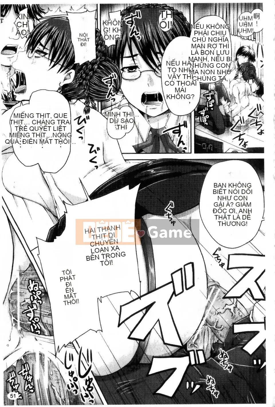 (Seinen Comic) [Akigami Satoru] Harame!