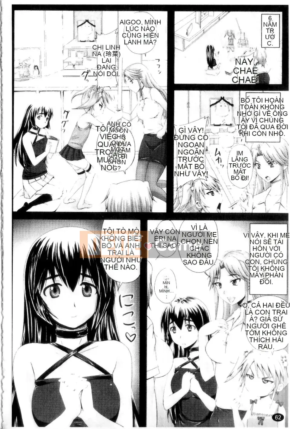 (Seinen Comic) [Akigami Satoru] Harame!