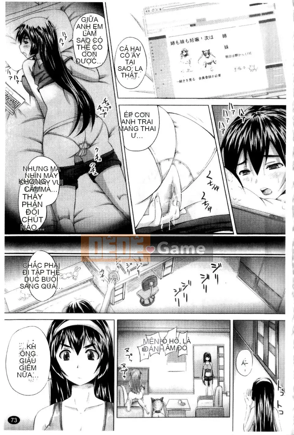 (Seinen Comic) [Akigami Satoru] Harame!