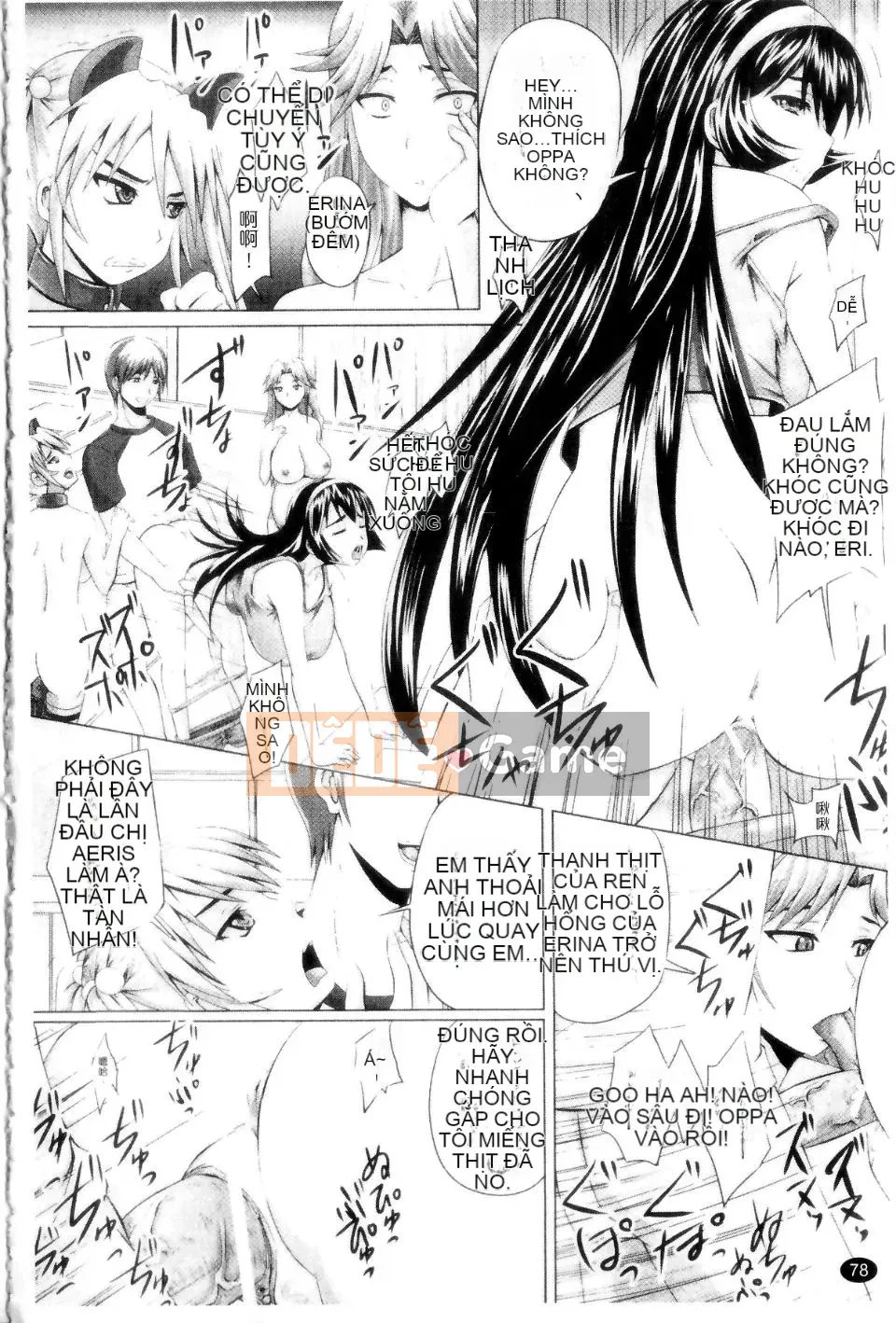 (Seinen Comic) [Akigami Satoru] Harame!