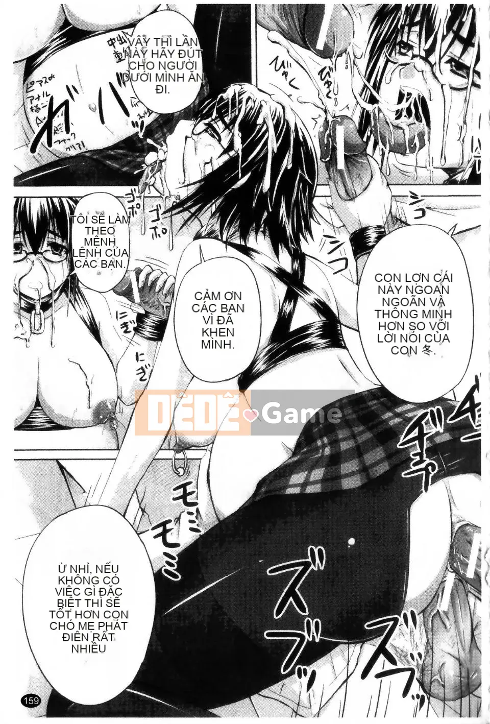 (Seinen Comic) [Akigami Satoru] Harame!