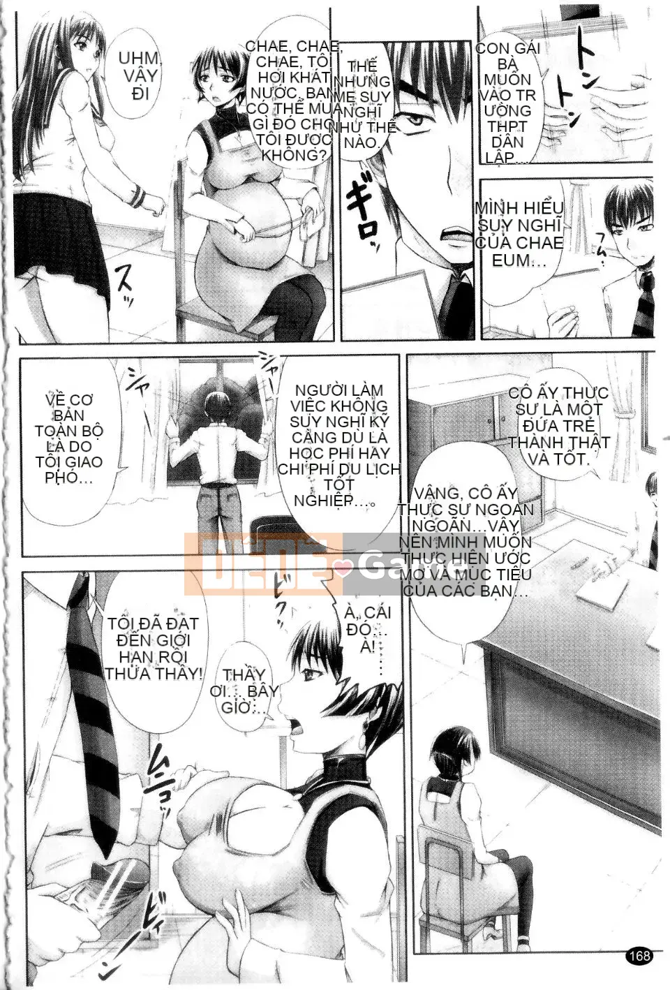 (Seinen Comic) [Akigami Satoru] Harame!