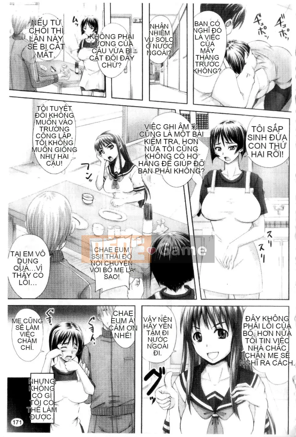 (Seinen Comic) [Akigami Satoru] Harame!