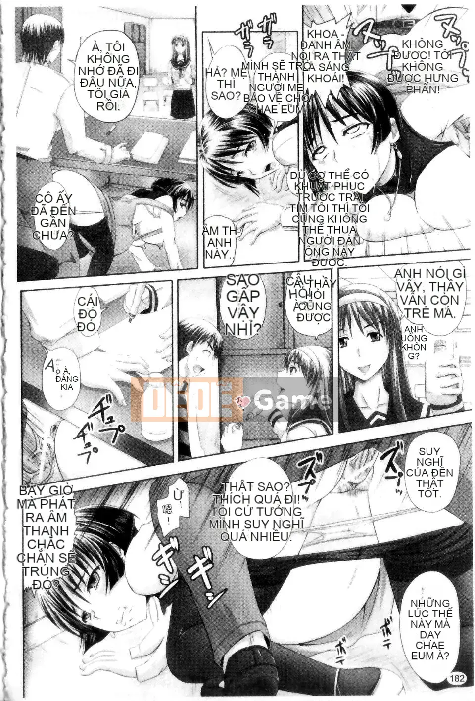 (Seinen Comic) [Akigami Satoru] Harame!