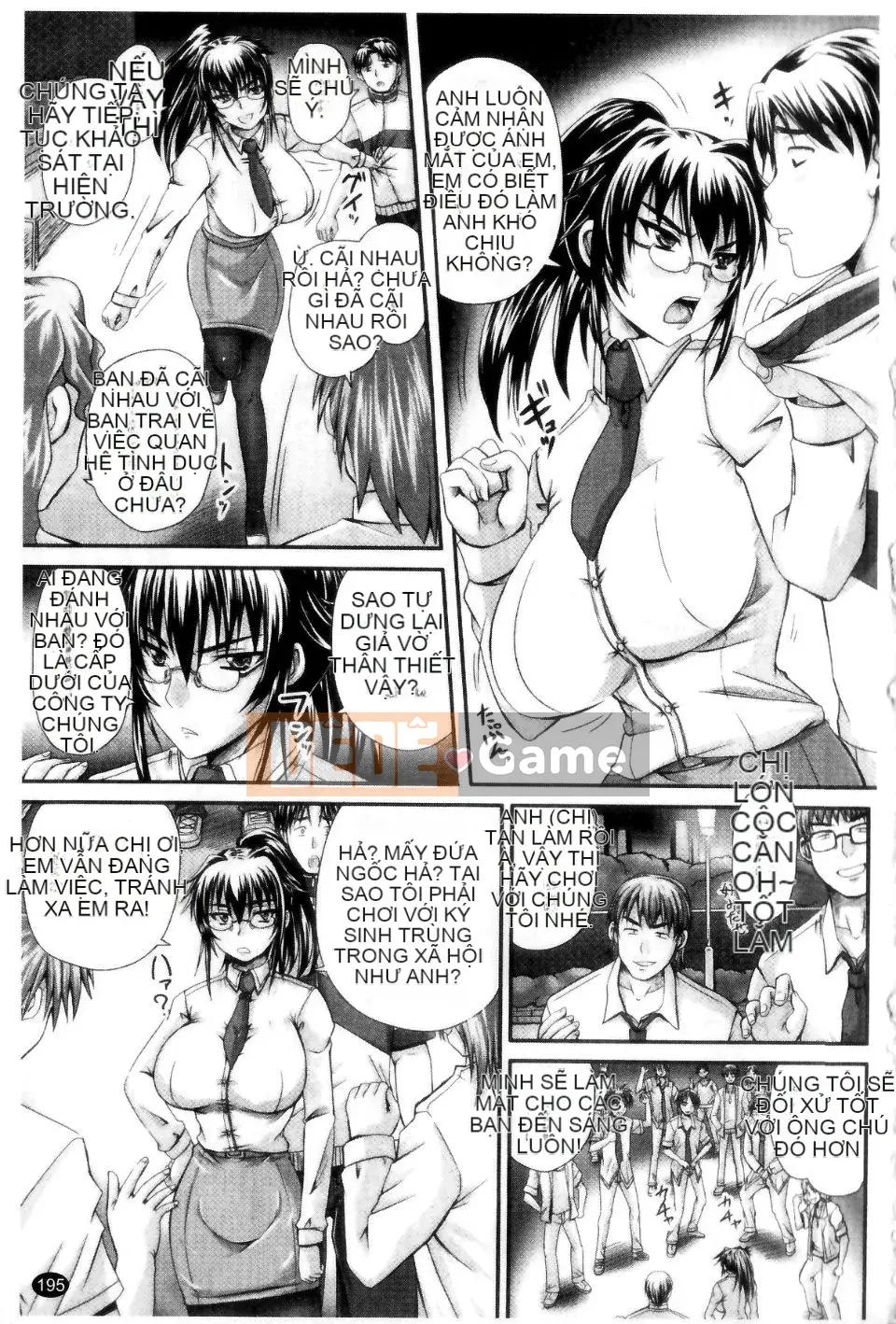 (Seinen Comic) [Akigami Satoru] Harame!