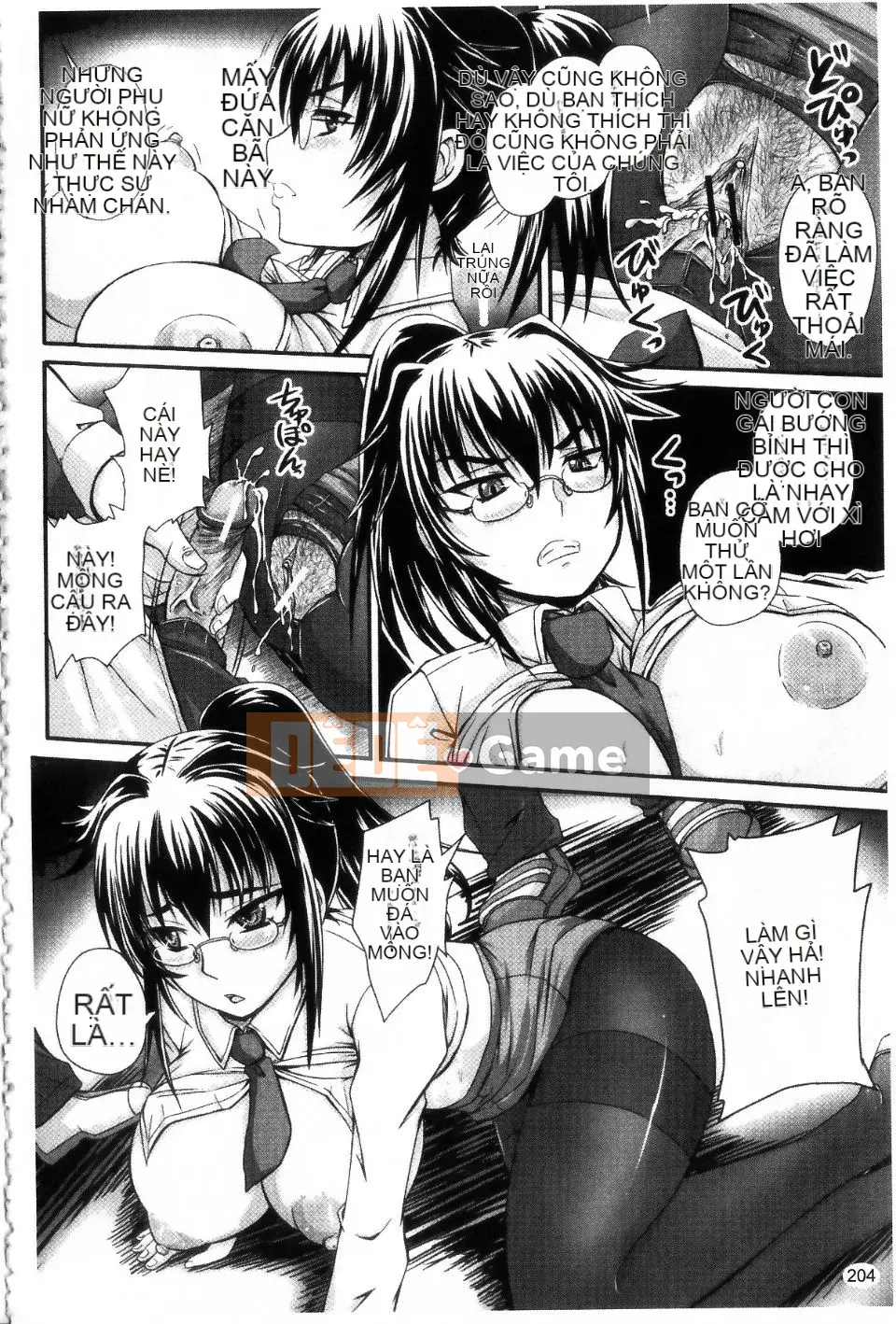 (Seinen Comic) [Akigami Satoru] Harame!