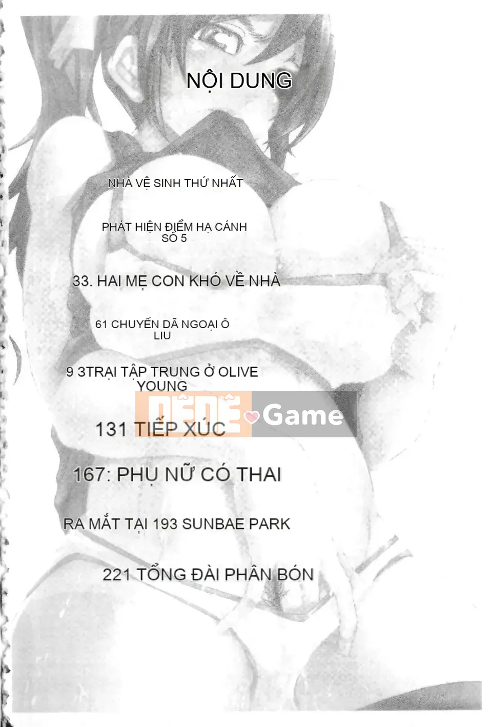 (Seinen Comic) [Akigami Satoru] Harame!