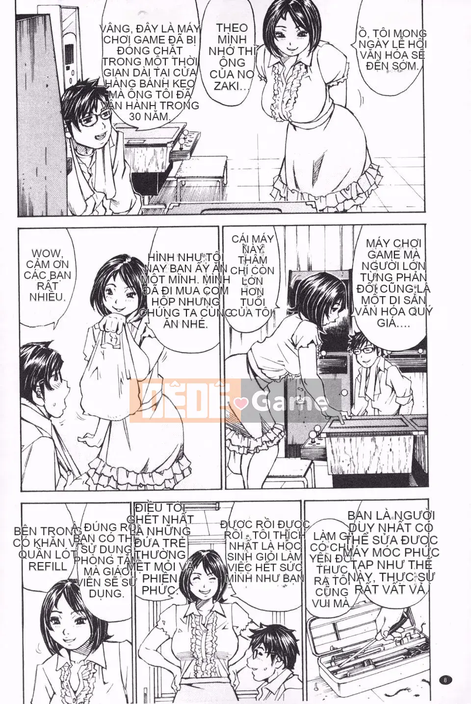 [ミルフィーユ] Bạn đầy đặn và trôi chảy