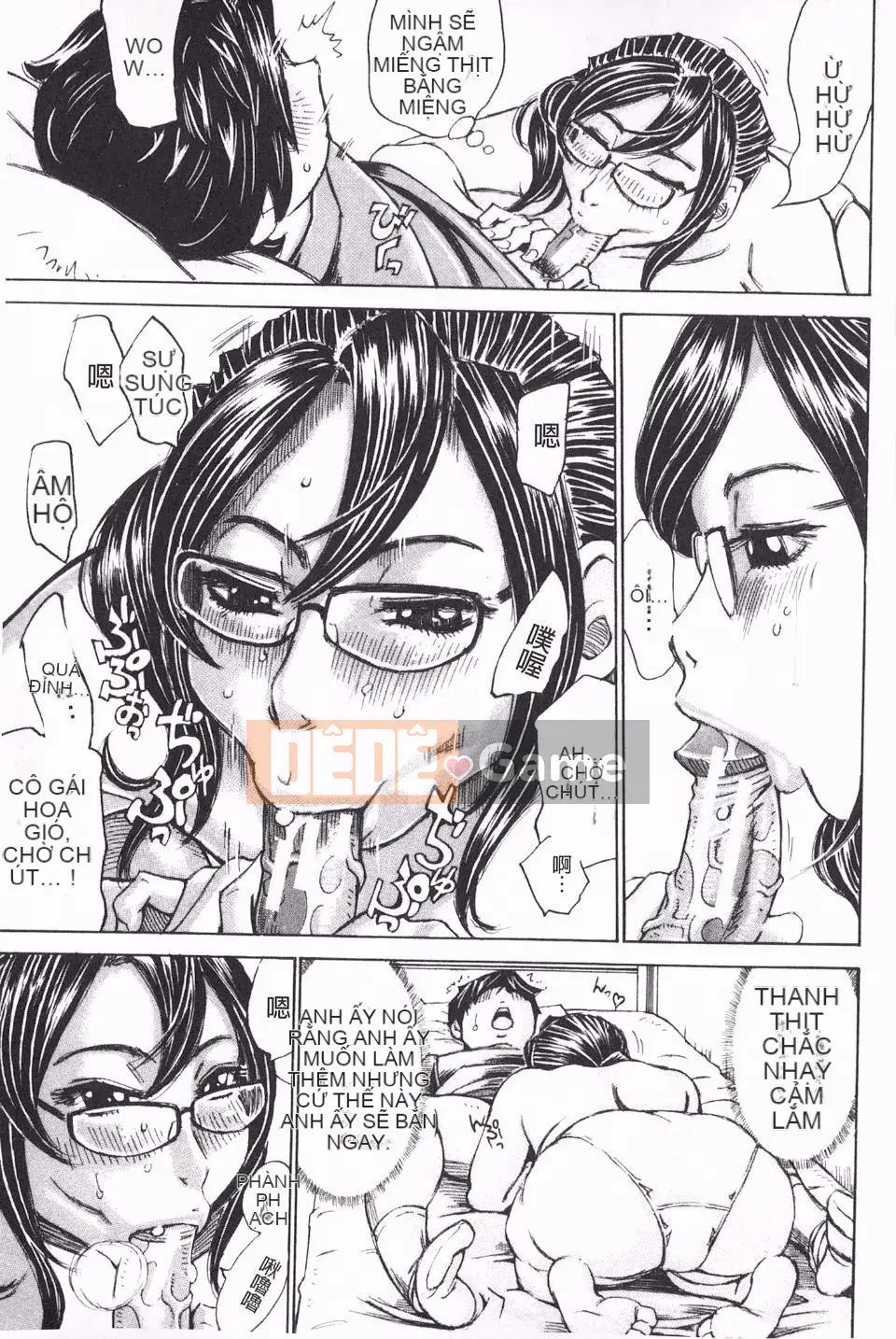 [ミルフィーユ] Bạn đầy đặn và trôi chảy