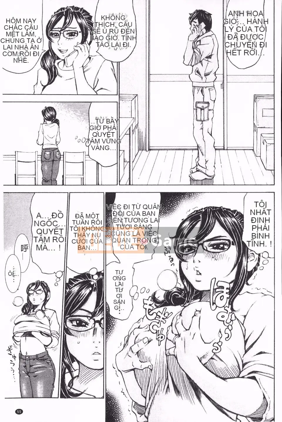 [ミルフィーユ] Bạn đầy đặn và trôi chảy