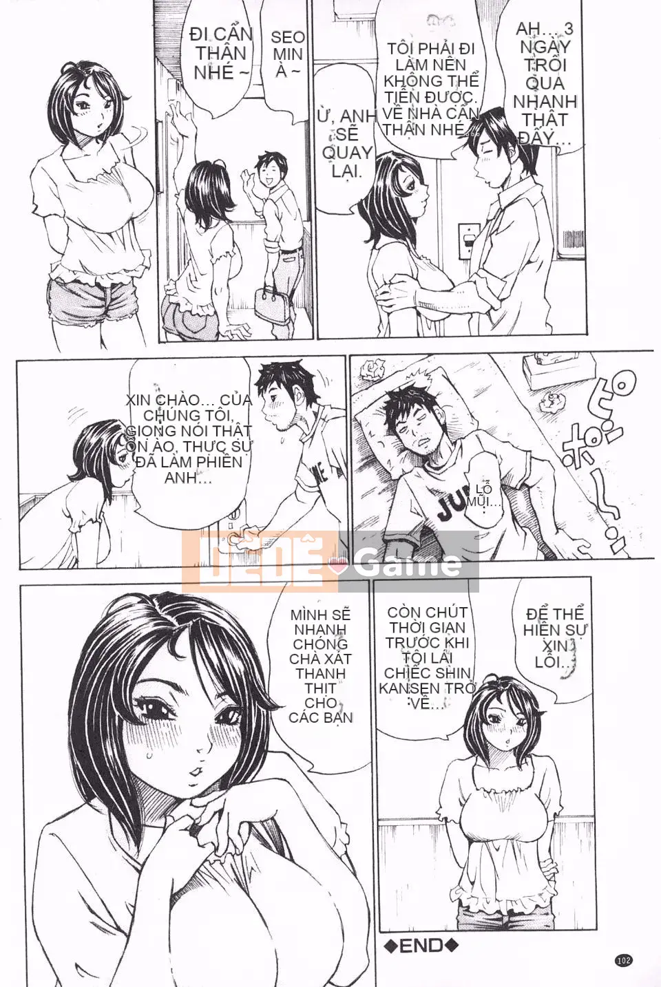 [ミルフィーユ] Bạn đầy đặn và trôi chảy