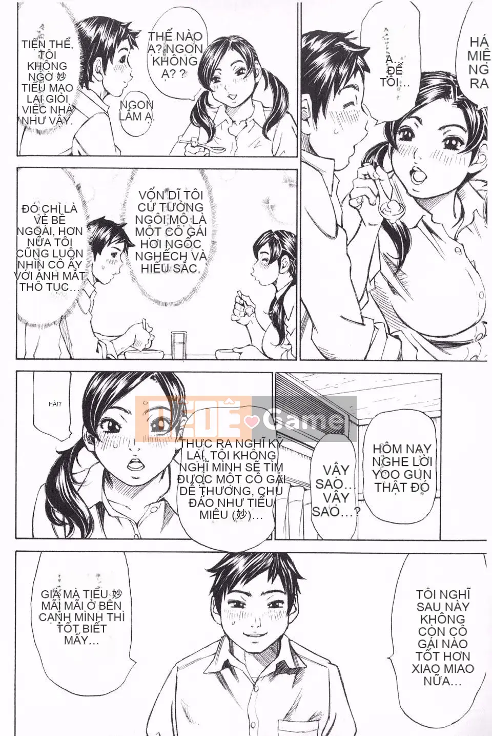 [ミルフィーユ] Bạn đầy đặn và trôi chảy