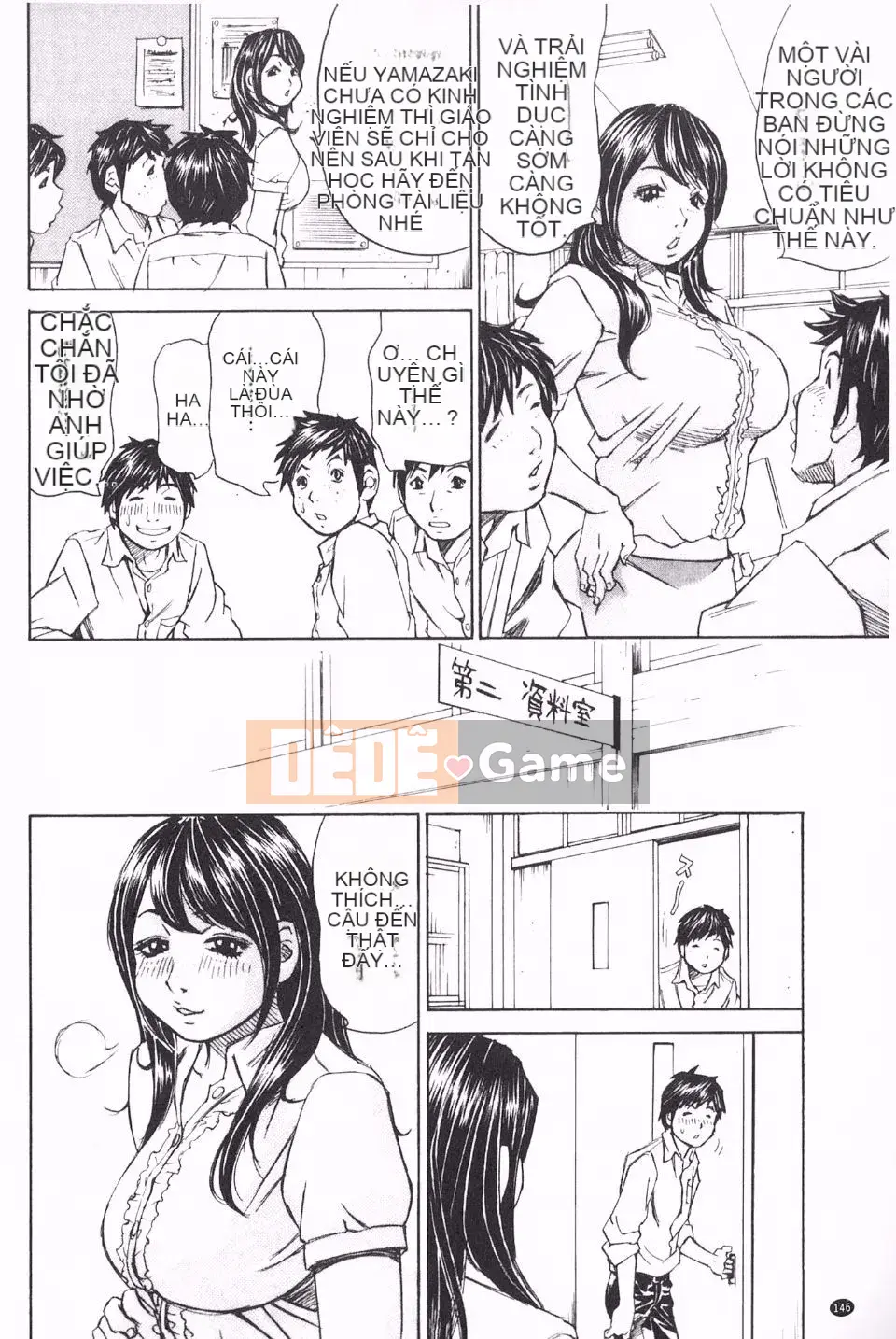 [ミルフィーユ] Bạn đầy đặn và trôi chảy