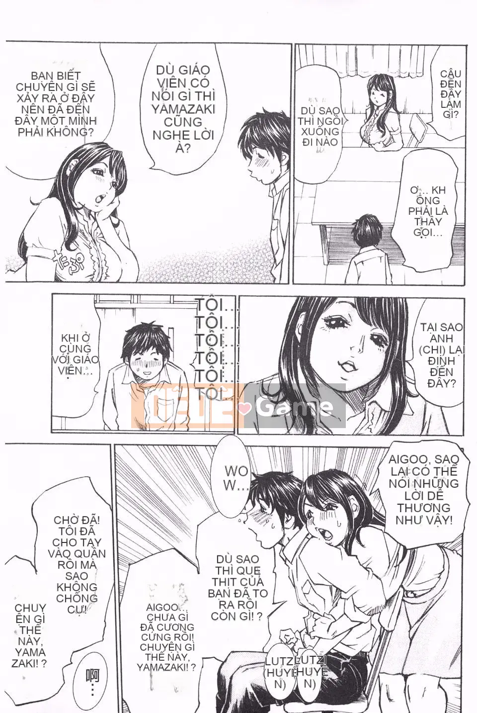 [ミルフィーユ] Bạn đầy đặn và trôi chảy