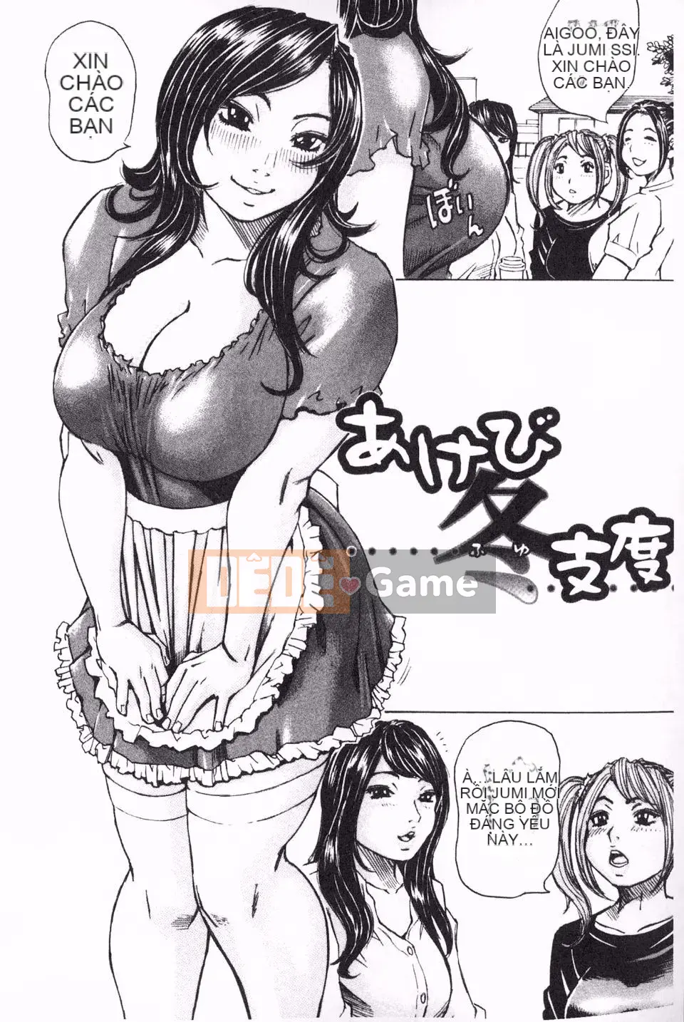 [ミルフィーユ] Bạn đầy đặn và trôi chảy