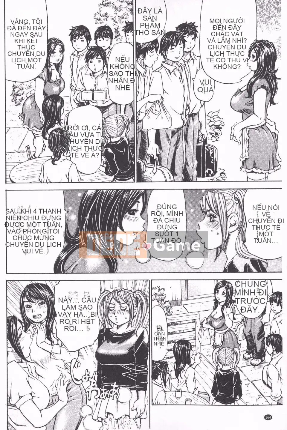 [ミルフィーユ] Bạn đầy đặn và trôi chảy