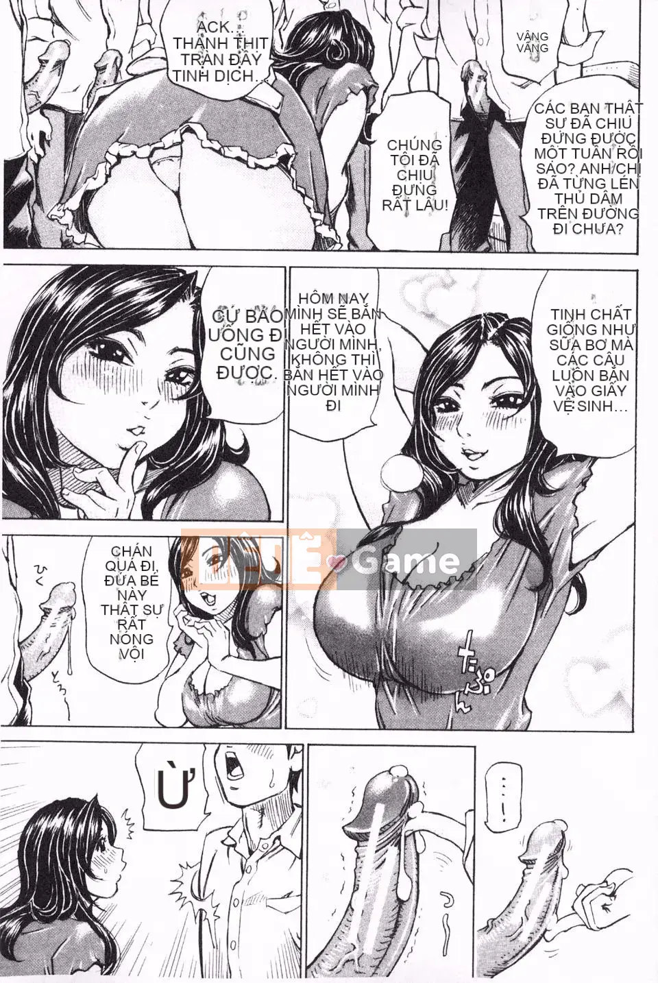 [ミルフィーユ] Bạn đầy đặn và trôi chảy