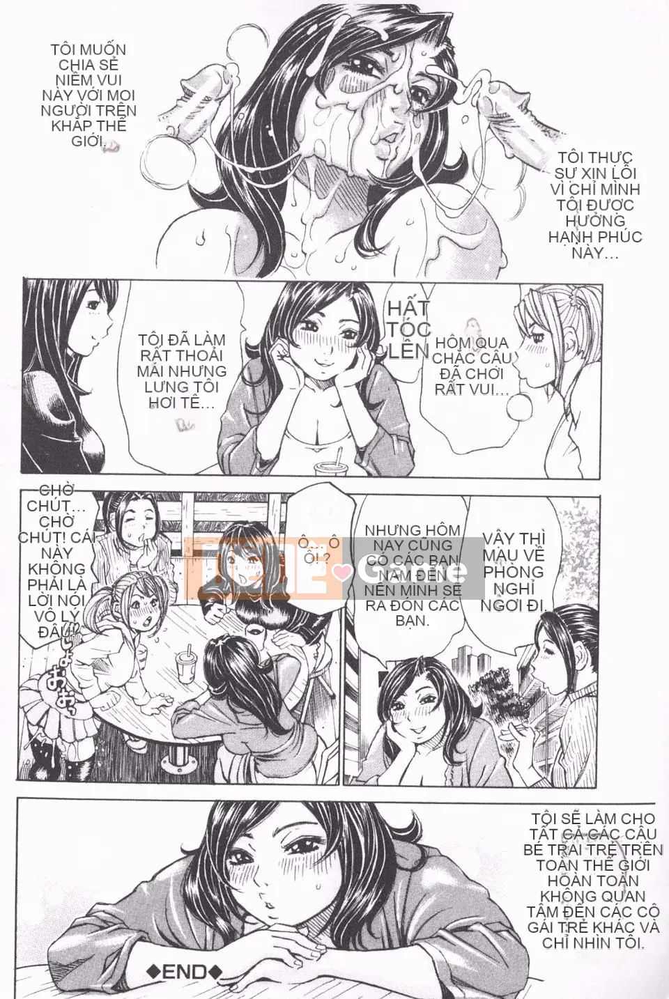 [ミルフィーユ] Bạn đầy đặn và trôi chảy