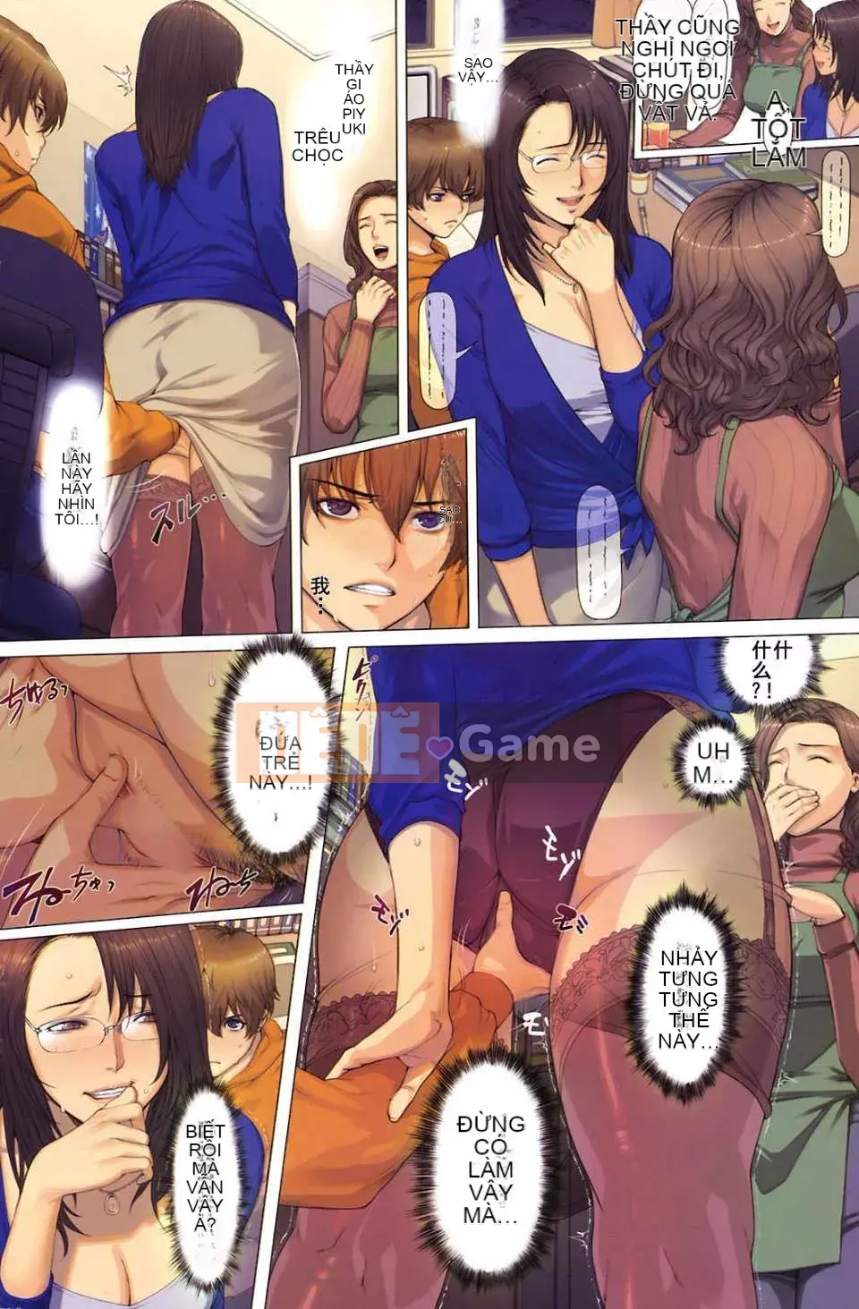 [織田non] KHÔNG TỬ VI [Limited Edition]