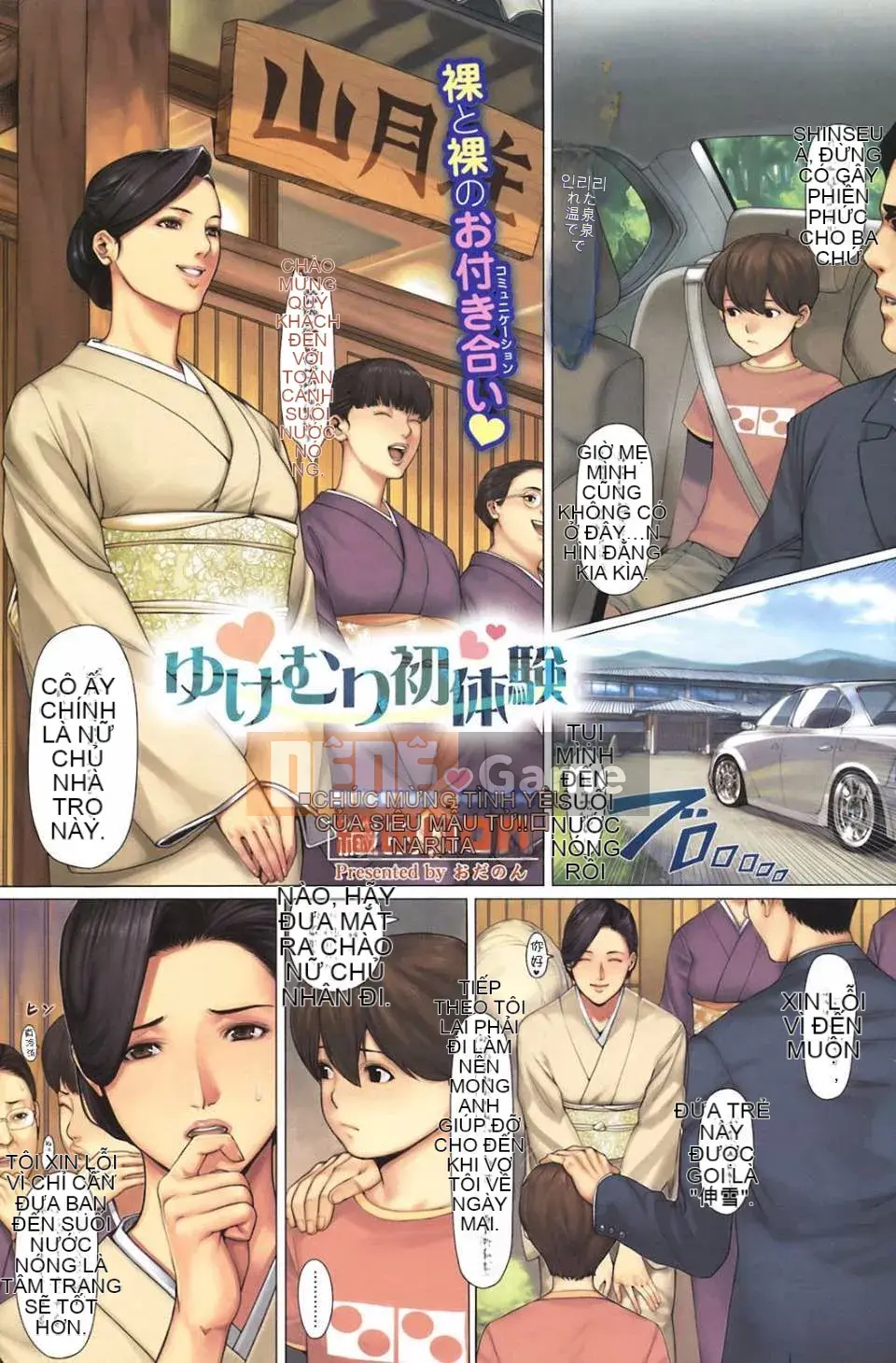 [織田non] KHÔNG TỬ VI [Limited Edition]