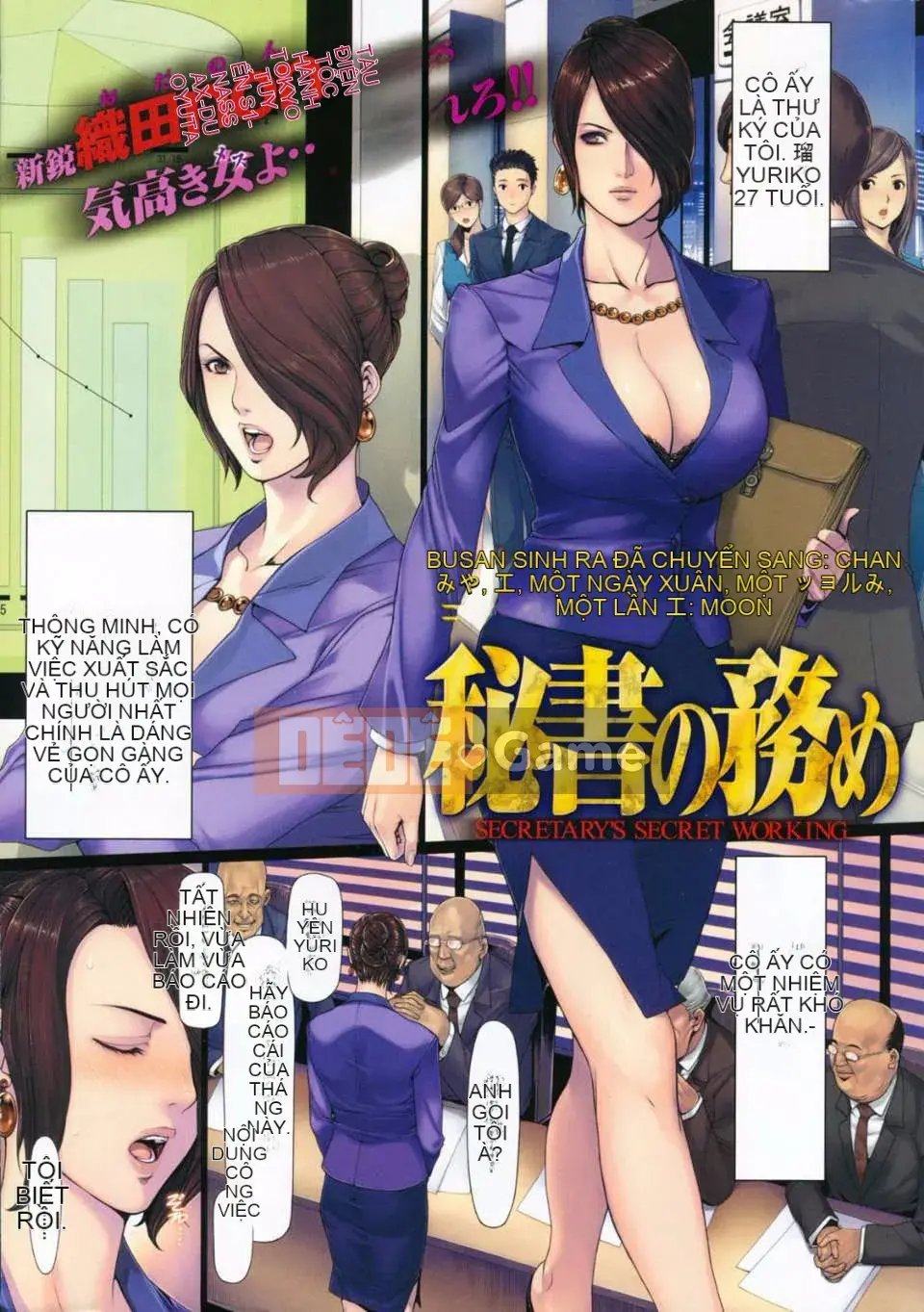 [織田non] KHÔNG TỬ VI [Limited Edition]