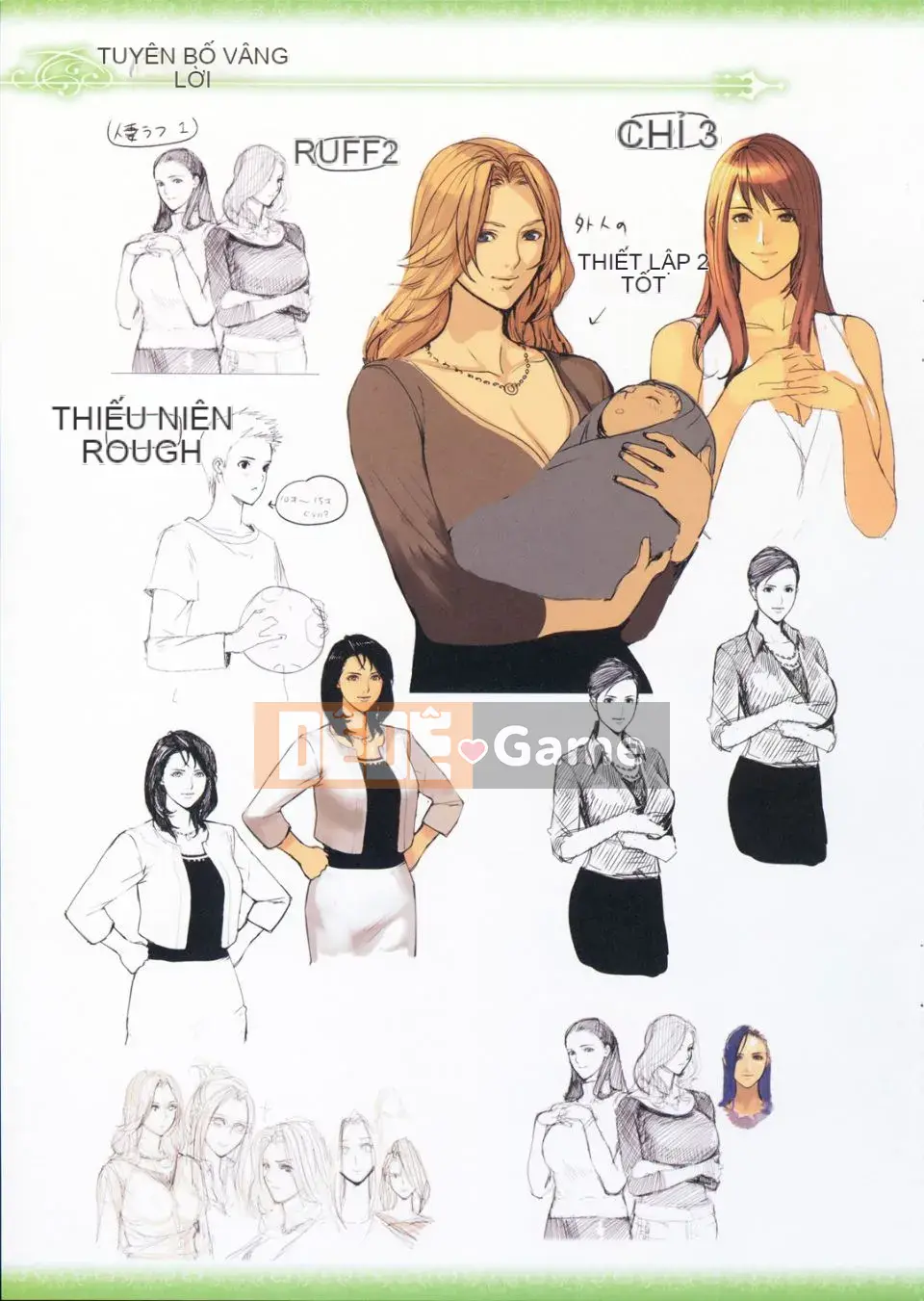 [織田non] KHÔNG TỬ VI [Limited Edition]