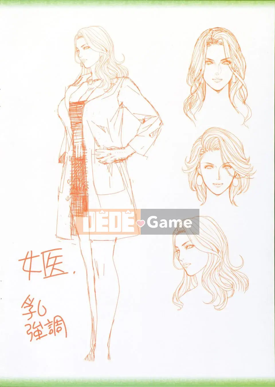 [織田non] KHÔNG TỬ VI [Limited Edition]