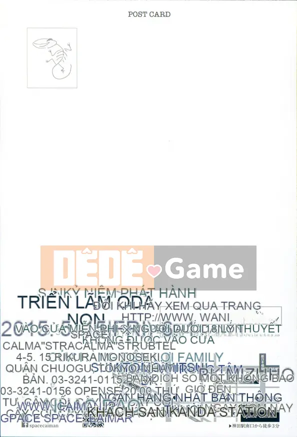 [織田non] KHÔNG TỬ VI [Limited Edition]